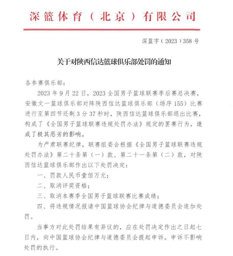 次年，徐正源成为水原三星主教练，双方以球员和教练的关系继续共事，直到2014年金斗炫再次前往城南。